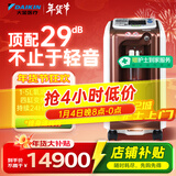 大金（DAIKIN）日系5L升医用制氧机 轻音29分贝四缸变频吸氧机 家用老人氧气机