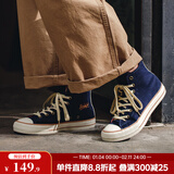 马登灯芯绒高帮板鞋男士潮流百搭休闲鞋绒布拼色帆布鞋学生街头滑板鞋 深蓝色   40