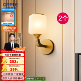 欧普照明（OPPLE）新中式吊灯轻奢大气客厅灯简约现代中式灯具灯饰套餐主灯餐厅灯 【单头*2】壁灯/床头灯(送光源)