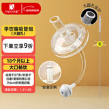 安配通用重力球学饮嘴吸管18个月以上（适合贝亲 好孩子等多种奶瓶）