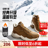 安踏行者丨大棉鞋男鞋高帮加绒加厚保暖运动休闲鞋冬季鞋东北雪地靴 【行者-长绒版】明茶褐-3 43 (男)
