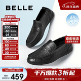 百丽套脚休闲鞋男商场同款牛皮革打孔透气豆豆鞋8HG01BM4 黑色 43
