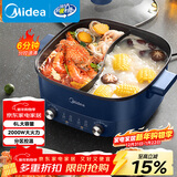 美的（Midea）电火锅 鸳鸯锅 火锅专用锅 电煮锅多功能锅双控速沸家用一体式电热锅6L多用途锅HGC303012