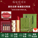 古驰（GUCCI）口红唇膏绒雾哑光217唇釉208小碎花香水套装礼盒生日情人节礼物女 碎花口红25#+四支香水体验礼盒