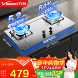 万和（Vanward）【蓝莲花B9】5.2kW猛火燃气灶烟灶联动嵌入式家用煤气双炉灶具一级能效 【耐用不锈钢B9B】5.2kW 天然气