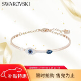 施华洛世奇（SWAROVSKI）施华洛世奇恶魔之眼 SYMBOLICA手镯女生日礼物女新年礼物5171991