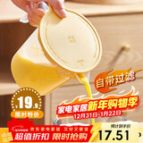 杰凯诺蛋挞过滤量杯 厨房蛋液过滤量杯带刻度烘焙工具过滤量杯-黄色1L 