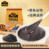 南方黑芝麻 核桃黑芝麻糊600g 五谷粉健身代餐【新老包装随机发货】