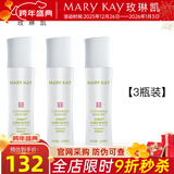 玫琳凯护肤品经典1号保湿爽肤水卸妆补水收缩毛孔清洁化妆品旗舰 3瓶装