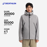 迪卡侬新款男士户外山地徒步防风防水MH500夹克亚洲版型灰色M-5455080