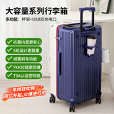 纯奢（CHEYSIR）五轮超大容量行李箱万向轮PC拉杆箱男女学生旅行箱密码箱包皮箱子 旗舰款-白配蓝·杯架+USB双充电口 34英寸 -抗菌内里【创新5轮-大容量/国外游】