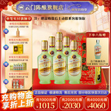 雲門陳酿【年货好物】云门陈酿乳白  酱香型白酒 品牌代表 畅销单品 53度 500mL 6瓶 整箱装