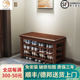 木叶私语（MUYESIYU）【顺丰发货】实木换鞋凳门口家用进门收纳鞋柜入户可坐鞋凳式鞋柜 三层软包-胡桃色（80*30*52CM）