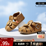 卡特兔儿童凉鞋男童夏季童鞋宝宝学步鞋幼儿凉鞋女宝公主鞋婴童洞洞鞋子 棕色-有吊坠 22 内长13.5cm 脚长12.5-13.0