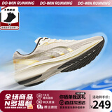 多威征途3代跑鞋男款秋冬透气训练碳板跑步鞋女运动鞋跑鞋 米白金【征途3代】 【官方正品】 41