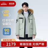 波司登极寒鹅绒羽绒服男女情侣同款冬加厚连帽短款大毛领保暖外套