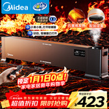 美的（Midea）【语音加湿】石墨烯踢脚线取暖器/家用电热电暖器/浴室电暖气/全屋升温速热烤火炉遥控省电HDT22HS