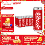 可口可乐（Coca-Cola） 健怡无糖汽水碳酸饮料 摩登罐 健怡无糖可乐330ml*24罐