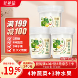 新希望活润轻食杯羽衣甘蓝混合果蔬酸奶340g*3杯0添加蔗糖控卡