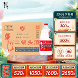 牛栏山 二锅头酒 桶装酒 清香风格 42度 2L*6桶 整箱装