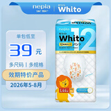 妮飘日本本土版进口妮飘whito婴儿纸尿裤拉拉裤尿不湿3小时/12小时 L拉拉裤44片 1包