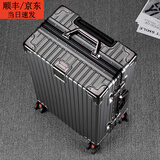 箱君行旅行李箱铝框密码箱拉杆箱大容量万向轮结实耐用学生高颜值旅行箱 深灰色 （加厚箱体+双密码锁扣） 24英寸 （中学生推荐）
