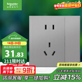 施耐德电气 五孔插座带双控开关 86型暗装一开五孔 插座面板 皓呈薄雾灰色
