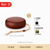 B&O【龚俊同款】A1三代蓝牙音箱无线便携音响bo a1 2代升级 随身户外防尘  旷野红 新年礼物 京东独家