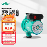 WILO威乐热水循环泵回水器系统地暖暖气热水器管道加压RS25/8铸铁泵头