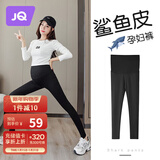 婧麒（JOYNCLEON）孕妇裤秋冬季鲨鱼裤女打底外穿运动休闲瑜伽裤 黑色 M jyk13717