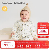 巴拉巴拉童装婴儿连体衣新生儿宝宝包屁衣服男女童冬装爬行服加厚保暖软萌