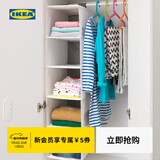 宜家（IKEA）RASSLA拉斯拉整理收纳挂袋衣柜收纳神器悬挂式置物架 5格储件白色25x40x98cm