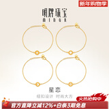 明牌珠宝黄金手链足金浪漫星恋系列手链刘涛同款礼物送女友老婆工费150 约17+2厘米 约3.11克 太阳手链AFK0034