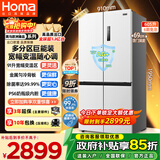 奥马（Homa）欧洲臻品605升十字对开门大容量家用电冰箱一级能效双变频风冷无霜四开门双开门605WDH/B国家补贴
