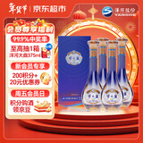 洋河 梦之蓝 乐享版 52度 500ml*4瓶整箱装 绵柔浓香型白酒