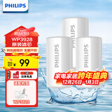 飞利浦（PHILIPS）水龙头净水器原装活性炭滤芯 WP3928/03（适配净水龙头WP3828）