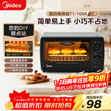 美的（Midea）10L家用多功能小型电烤箱 均匀烘烤/轻巧不占地/广域控温/菜单指引 T1-108B二代