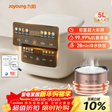 九阳（Joyoung）5升家用大容量4~5人微压电饭煲电饭锅28分钟冷水快饭前置彩屏9大功能菜单大火力熬煮F-50FZ515