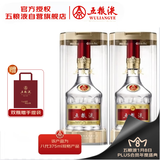 五粮液 普五八代 52度 浓香型白酒 375ml*2 双瓶装(含礼袋)