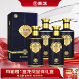 景芝 一品景芝芝香20 芝麻香型白酒 53度 500ml*4瓶 整箱装 热门商品