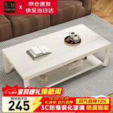 凡社茶几客厅 办公室家用沙发茶桌子 钢化玻璃茶几小户型现代简约茶机
