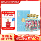 泸州老窖 国窖1573 浓香型高度白酒 过节送礼 收藏 生命中的那坛酒 52度 750mL 4坛 一鹿领先简版箱装