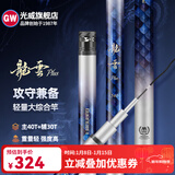 GW新品龍雲PLUS台钓竿手杆28调龙云碳素超轻超硬轻量大综合钓鱼竿 5.4m 龍雲PLUS