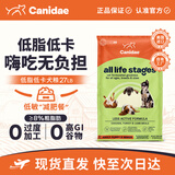 卡比（CANIDAE）美国进口狗粮低脂低卡减重粮成犬幼犬通用12.2kg（最近效期26.5）