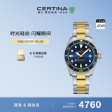 雪铁纳（Certina）瑞士手表动能系列小海龟运动休闲机械钢带男士腕表新年礼物