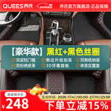 乔氏全包围汽车脚垫适用大众轩逸朗逸帕萨特思域迈腾凯美瑞卡罗拉脚垫 【豪华款】黑红皮革+黑色丝圈 本田-全系定制-留言备注车型年份