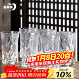 青苹果耐热玻璃茶水杯250ml6只 水晶玻璃绿茶杯水杯 高款玄冰纹茶饮杯