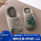 俞兆林 儿童棉拖鞋 男女童亲子秋冬季保暖毛绒拖鞋宝宝防滑软底家居室内成人棉鞋子 咖啡色小恐龙 230