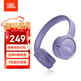 JBLTUNE520BT头戴式蓝牙无线耳机 通话降噪耳机耳麦 手机电脑笔记本耳机 紫色生日元旦新年礼物
