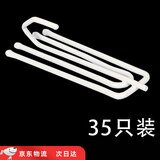 巧耐窗帘烤漆四爪挂钩 窗帘成品配件防锈烤漆四脚勾 35只装 通用 烤漆四爪钩 35只装